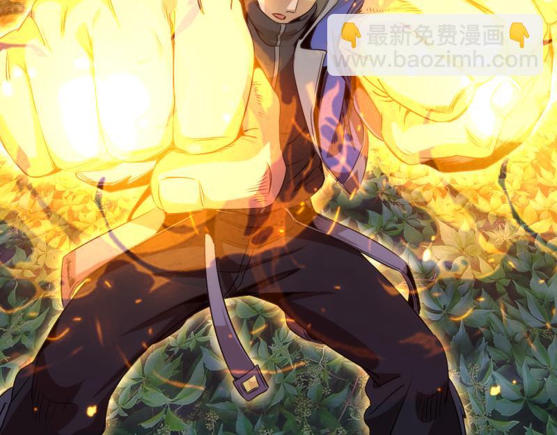 高等靈魂 - 第349話 滾出去！(2/2) - 3