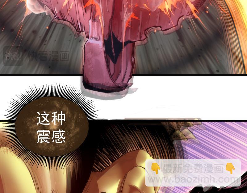 高等靈魂 - 第349話 滾出去！(2/2) - 7