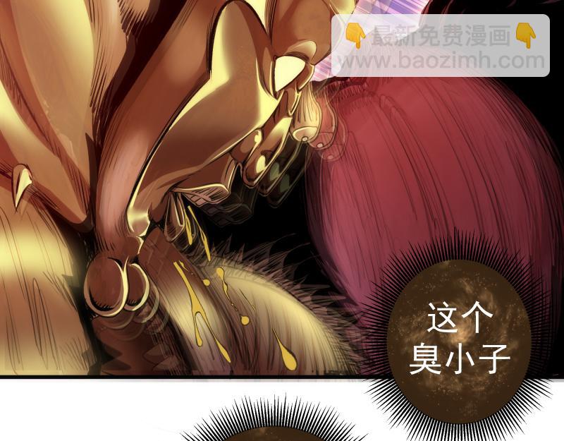 高等靈魂 - 第349話 滾出去！(2/2) - 1