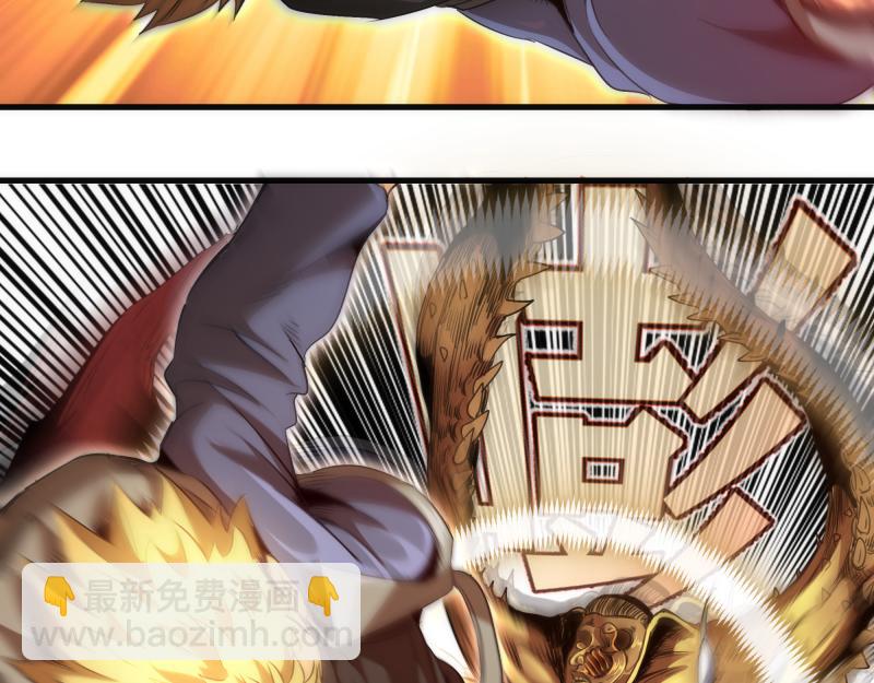 高等靈魂 - 第349話 滾出去！(2/2) - 7