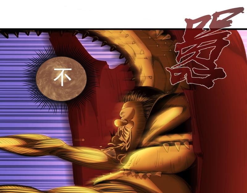 高等靈魂 - 第349話 滾出去！(2/2) - 2