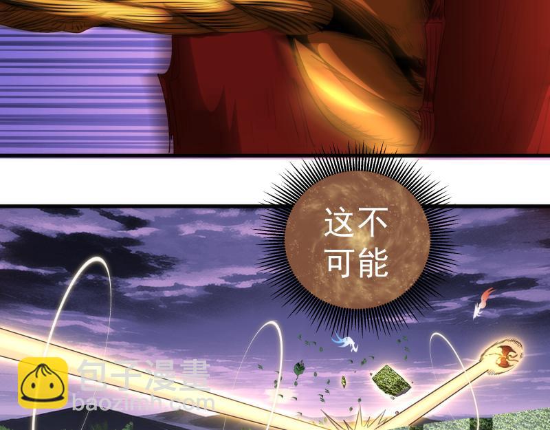 高等靈魂 - 第349話 滾出去！(2/2) - 3