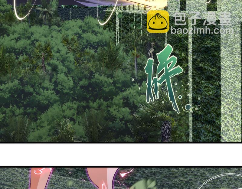 高等靈魂 - 第349話 滾出去！(2/2) - 4