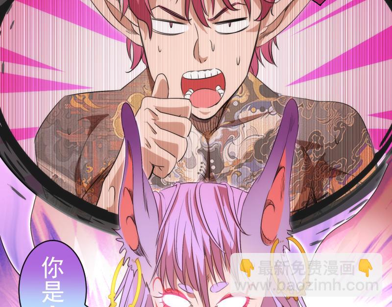 高等靈魂 - 第349話 滾出去！(2/2) - 3