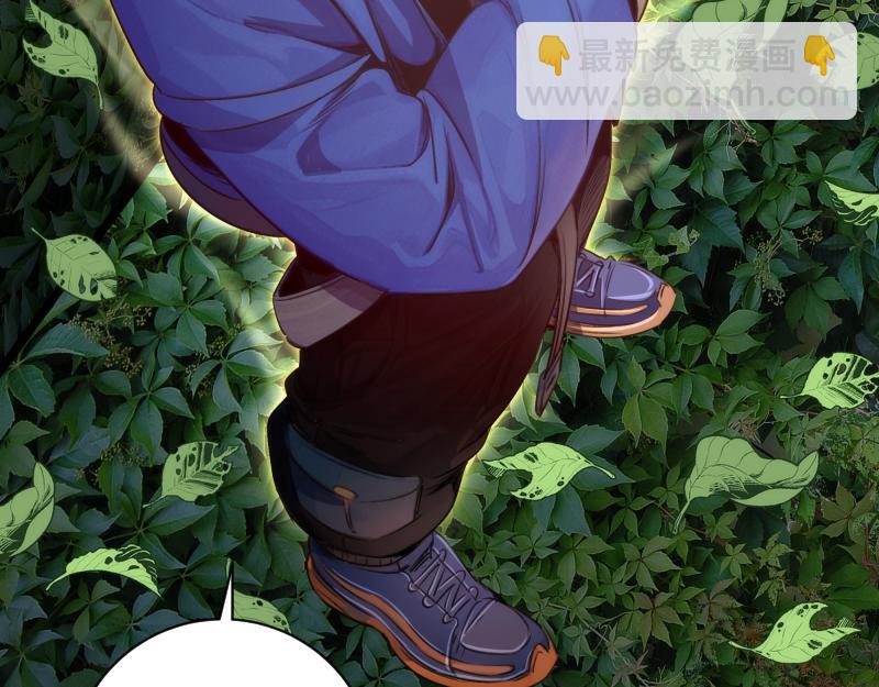 高等靈魂 - 第349話 滾出去！(2/2) - 7