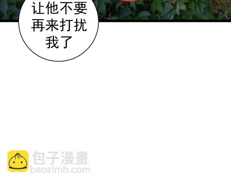 高等靈魂 - 第349話 滾出去！(2/2) - 1