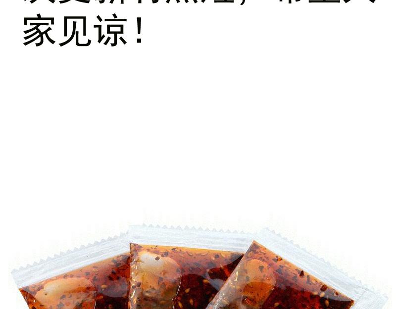 高等靈魂 - 第349話 滾出去！(2/2) - 4