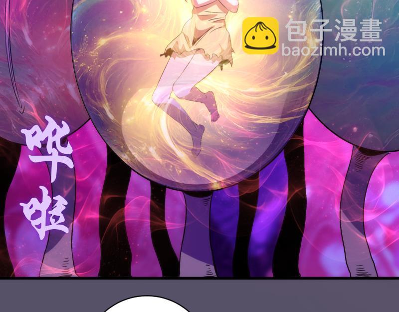 高等靈魂 - 第351話 幸福之卵(1/3) - 6