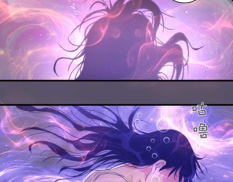 高等靈魂 - 第351話 幸福之卵(1/3) - 8