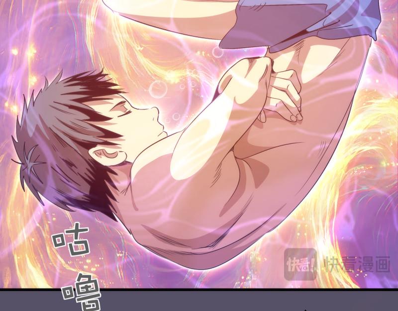 高等靈魂 - 第351話 幸福之卵(1/3) - 2