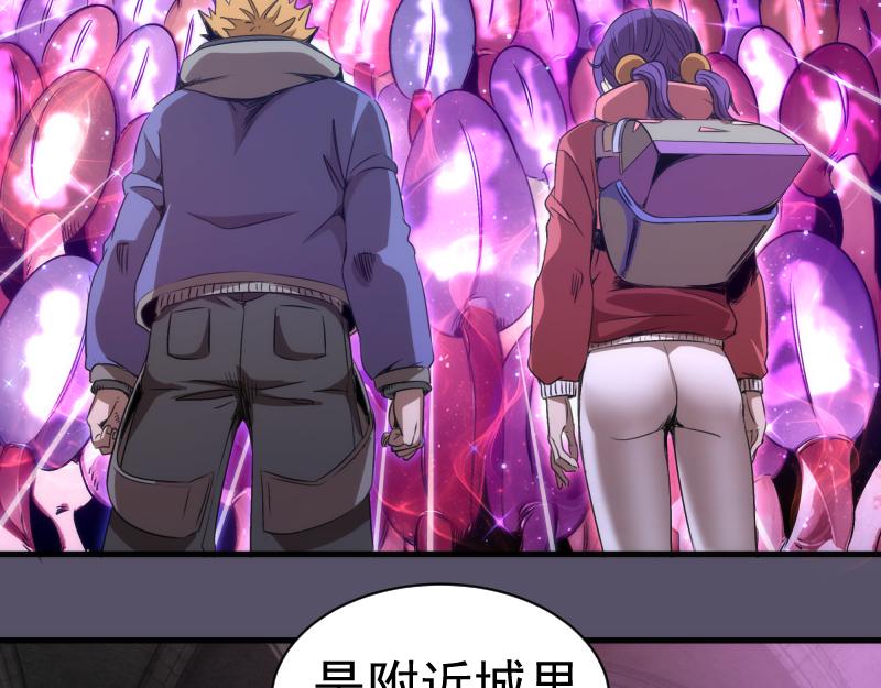 高等靈魂 - 第351話 幸福之卵(1/3) - 4