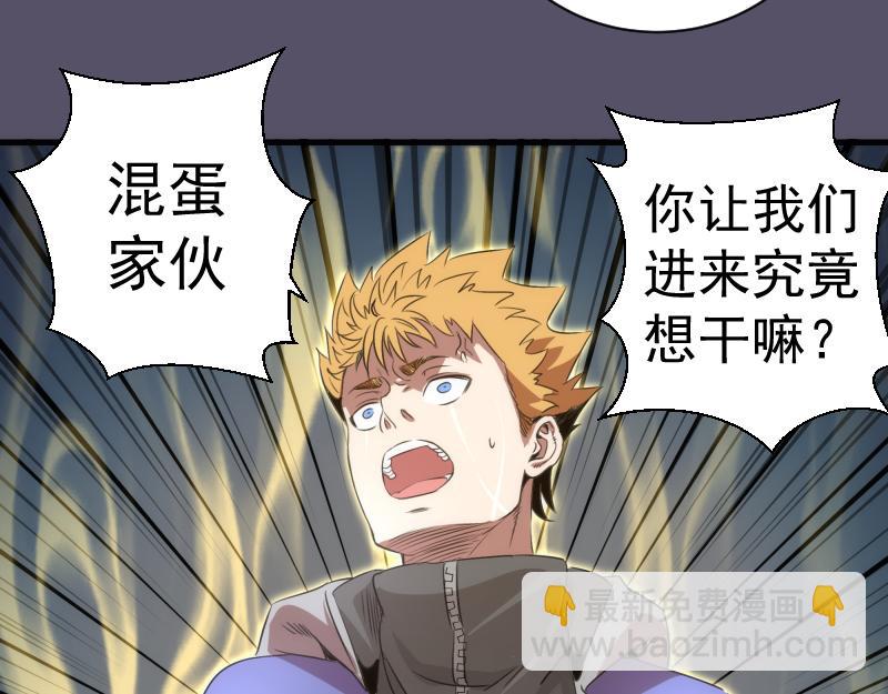 高等靈魂 - 第351話 幸福之卵(1/3) - 8