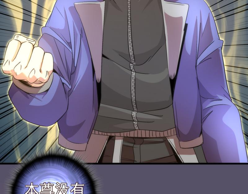 高等靈魂 - 第351話 幸福之卵(1/3) - 1