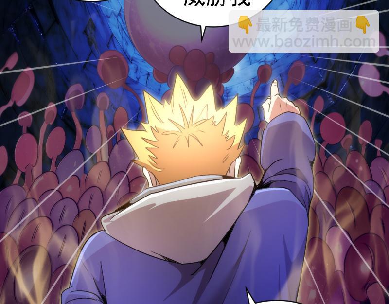 高等靈魂 - 第351話 幸福之卵(1/3) - 7