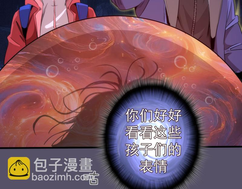 高等靈魂 - 第351話 幸福之卵(1/3) - 2