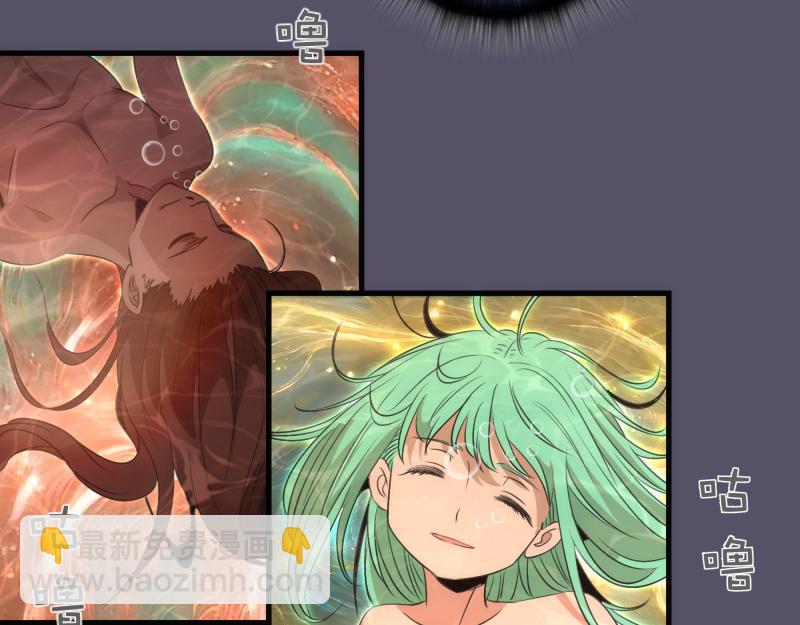 高等靈魂 - 第351話 幸福之卵(1/3) - 3