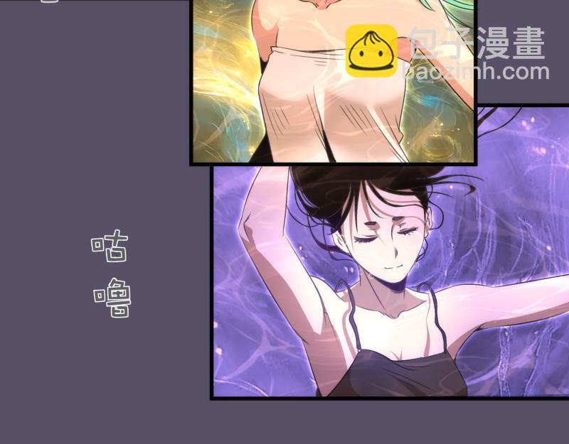 高等靈魂 - 第351話 幸福之卵(1/3) - 4