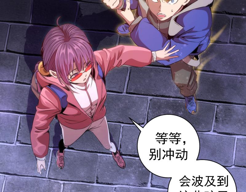 高等靈魂 - 第351話 幸福之卵(1/3) - 7