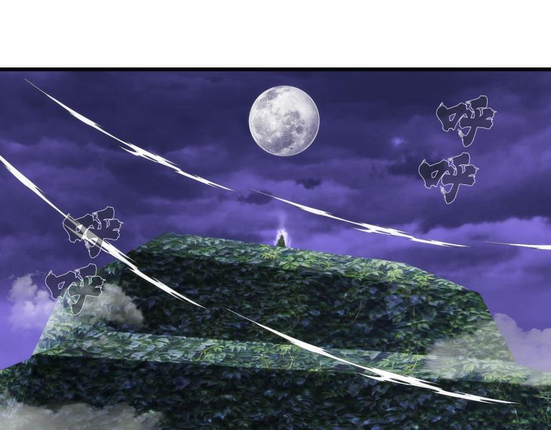 高等靈魂 - 第351話 幸福之卵(1/3) - 5