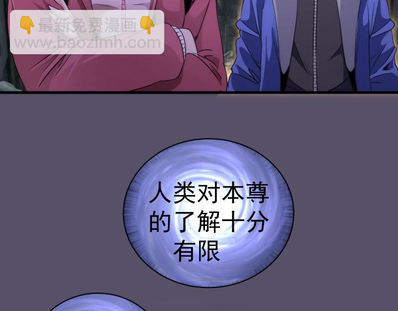 高等靈魂 - 第351話 幸福之卵(2/3) - 5