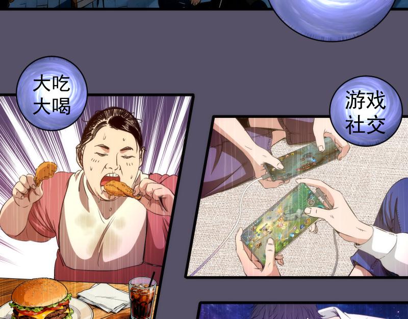 高等靈魂 - 第351話 幸福之卵(2/3) - 2