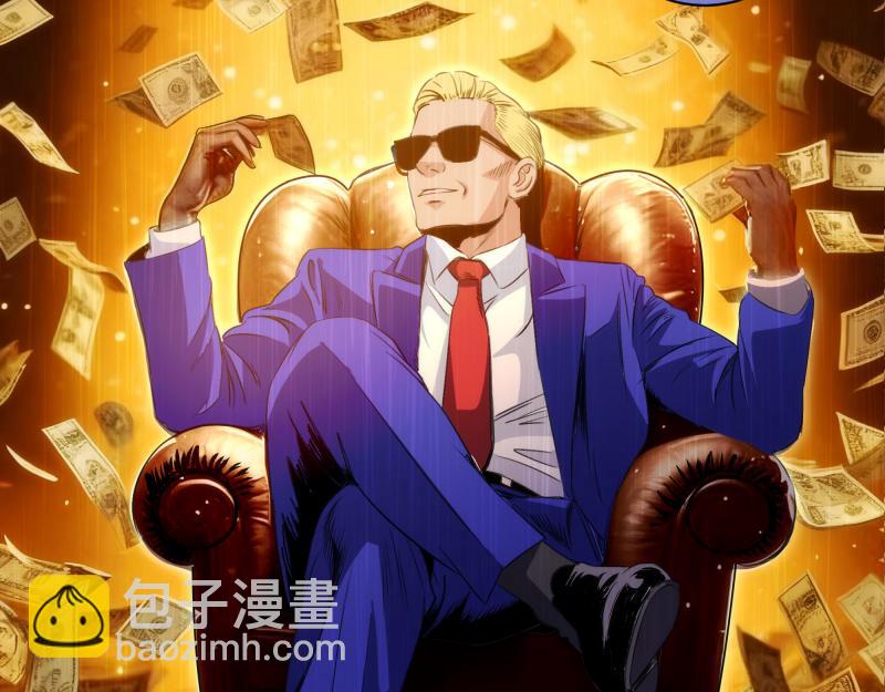 高等靈魂 - 第351話 幸福之卵(2/3) - 4