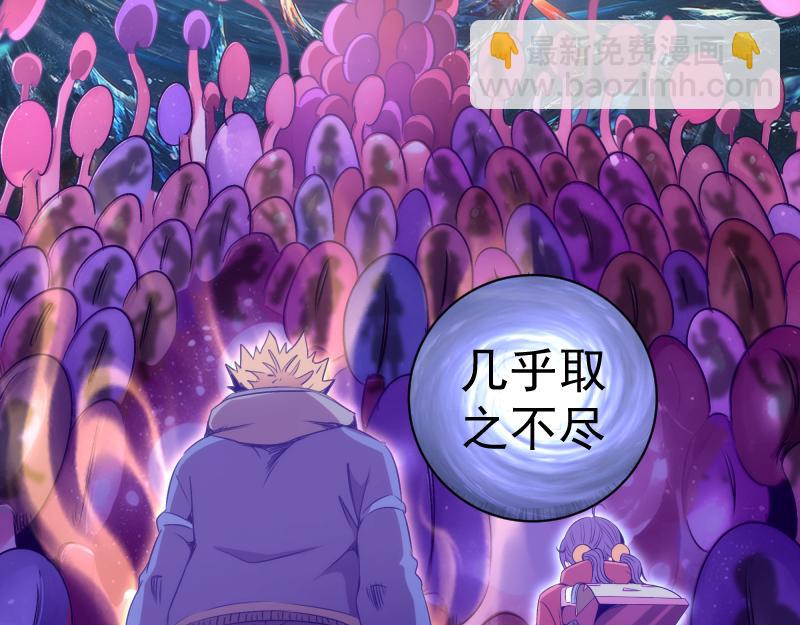 高等靈魂 - 第351話 幸福之卵(2/3) - 3