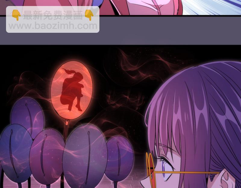 高等靈魂 - 第351話 幸福之卵(2/3) - 4