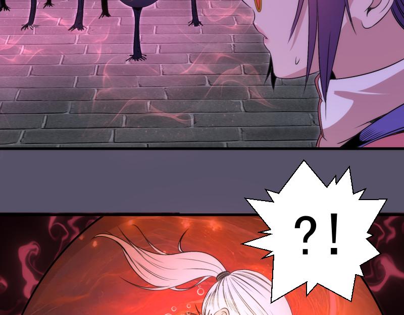 高等靈魂 - 第351話 幸福之卵(2/3) - 5