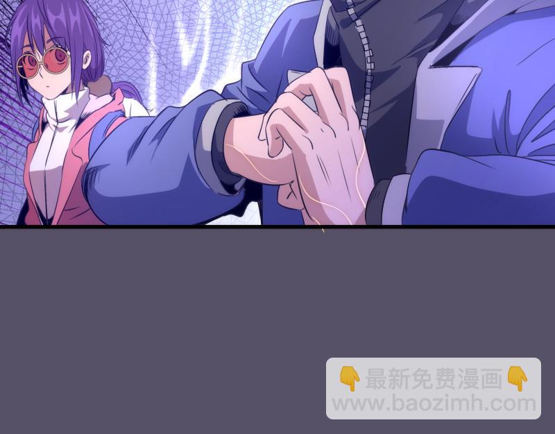 高等靈魂 - 第351話 幸福之卵(2/3) - 7