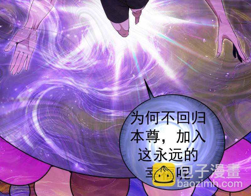 高等靈魂 - 第351話 幸福之卵(2/3) - 1