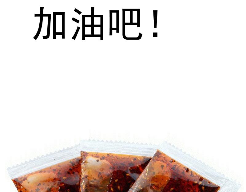 高等靈魂 - 第351話 幸福之卵(2/3) - 3