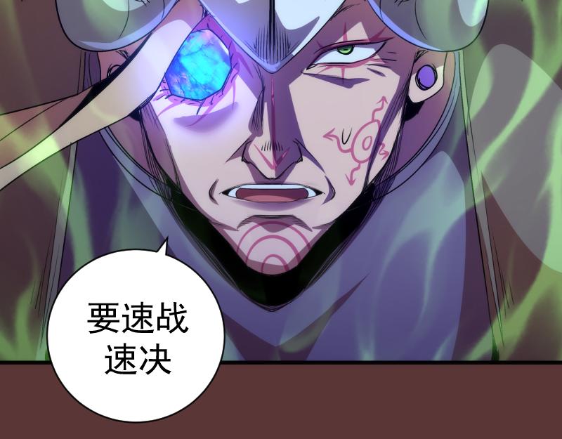 高等靈魂 - 第353話 聽我指揮！(3/3) - 2