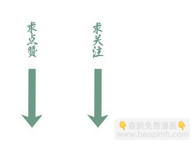 高等靈魂 - 第353話 聽我指揮！(3/3) - 3