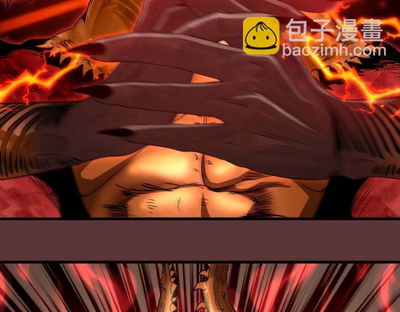 高等靈魂 - 第353話 聽我指揮！(1/3) - 3