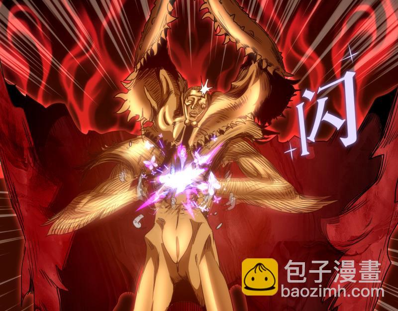 高等靈魂 - 第353話 聽我指揮！(1/3) - 4