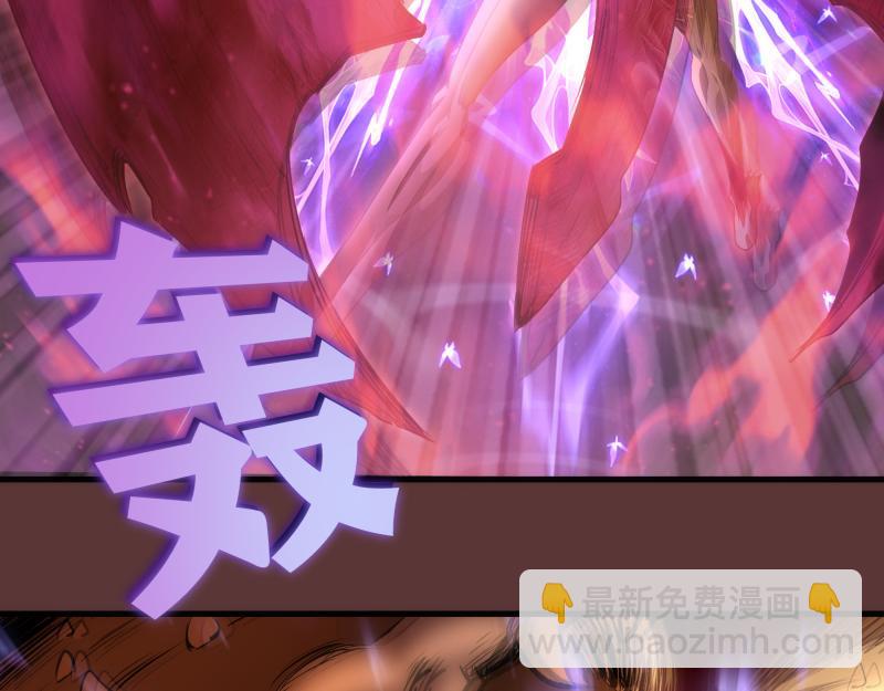 高等靈魂 - 第353話 聽我指揮！(1/3) - 8