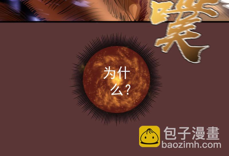 高等靈魂 - 第353話 聽我指揮！(1/3) - 2