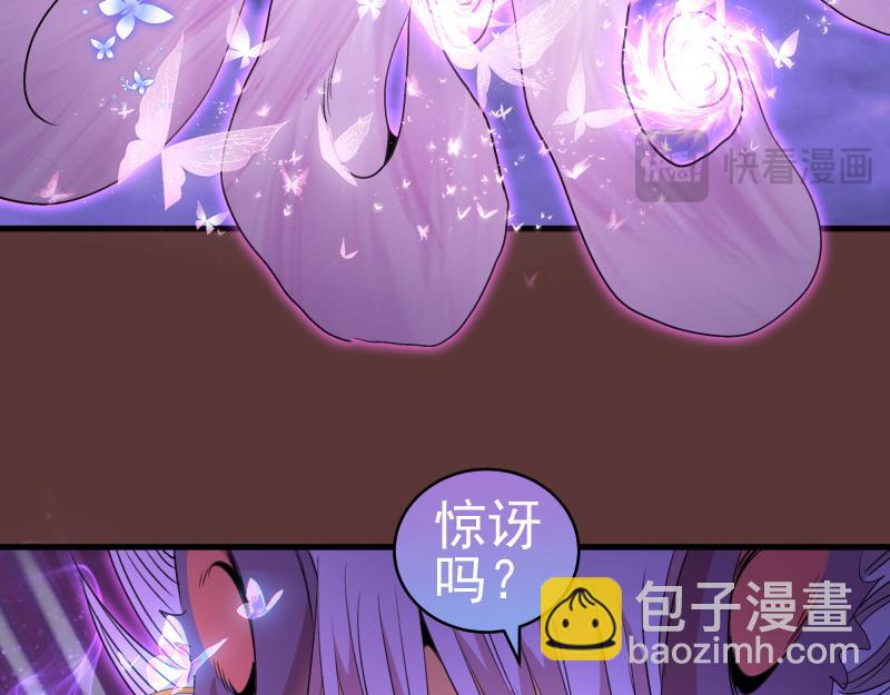 高等靈魂 - 第353話 聽我指揮！(1/3) - 5