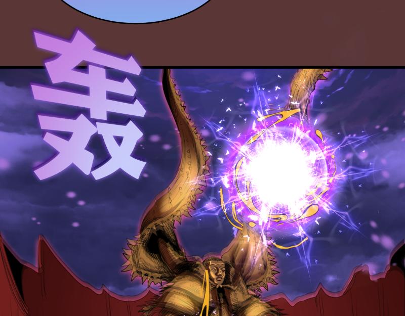 高等靈魂 - 第353話 聽我指揮！(1/3) - 7