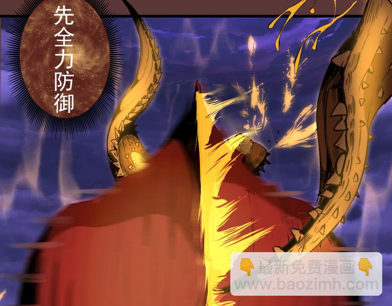 高等靈魂 - 第353話 聽我指揮！(1/3) - 3