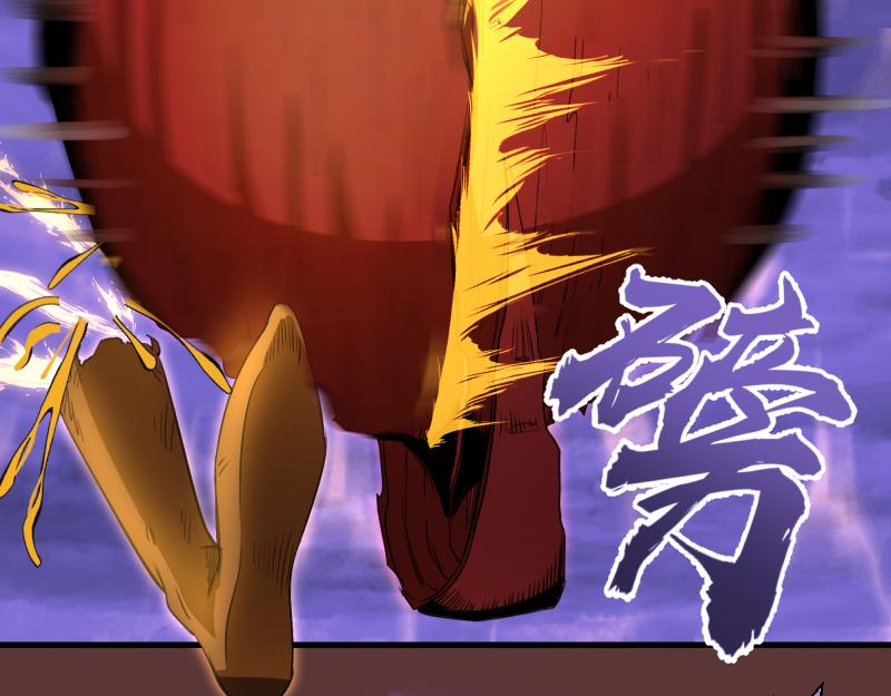 高等靈魂 - 第353話 聽我指揮！(1/3) - 4