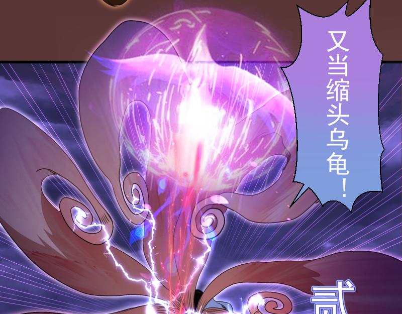 高等靈魂 - 第353話 聽我指揮！(1/3) - 5