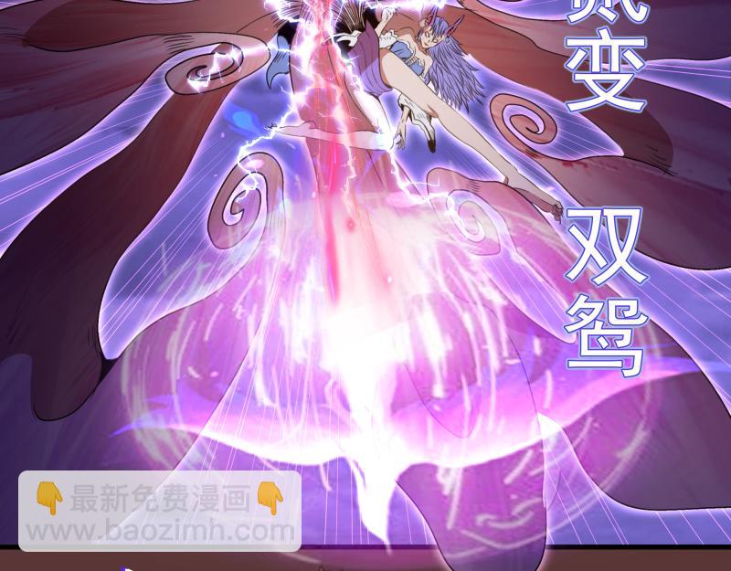 高等靈魂 - 第353話 聽我指揮！(1/3) - 6