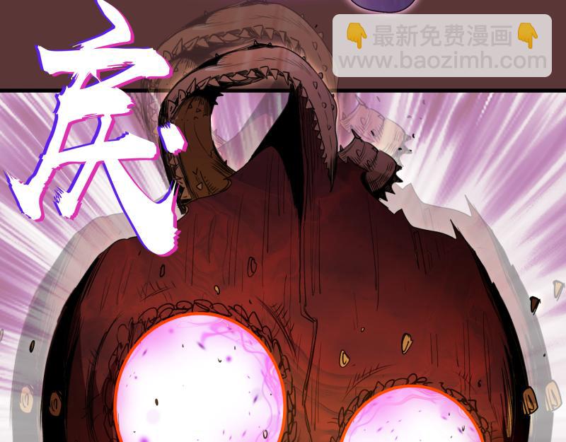 高等靈魂 - 第353話 聽我指揮！(1/3) - 7