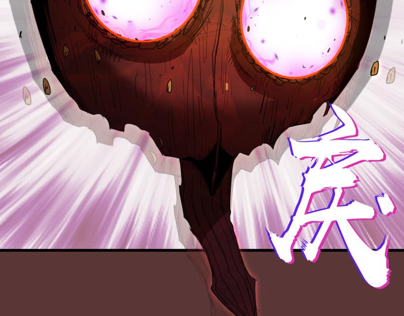 高等靈魂 - 第353話 聽我指揮！(1/3) - 8