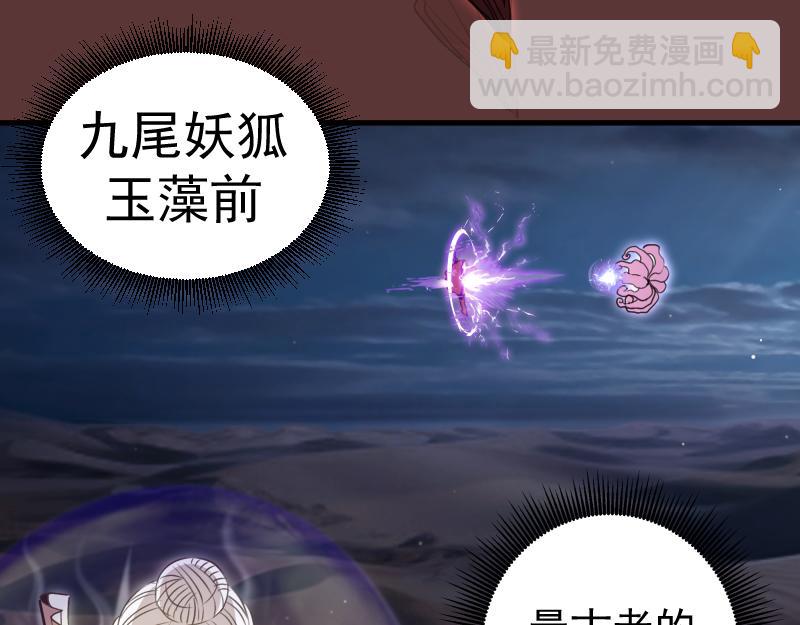 高等靈魂 - 第353話 聽我指揮！(1/3) - 1