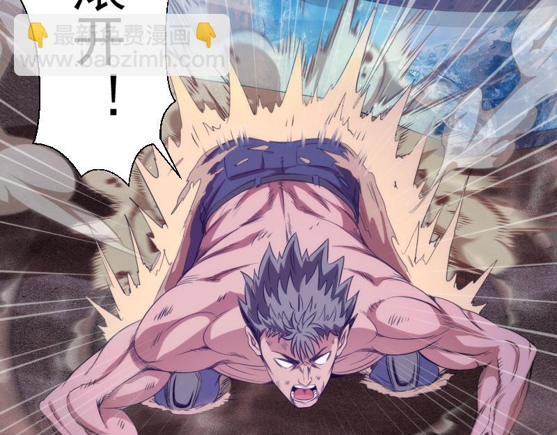 高等靈魂 - 第353話 聽我指揮！(1/3) - 1