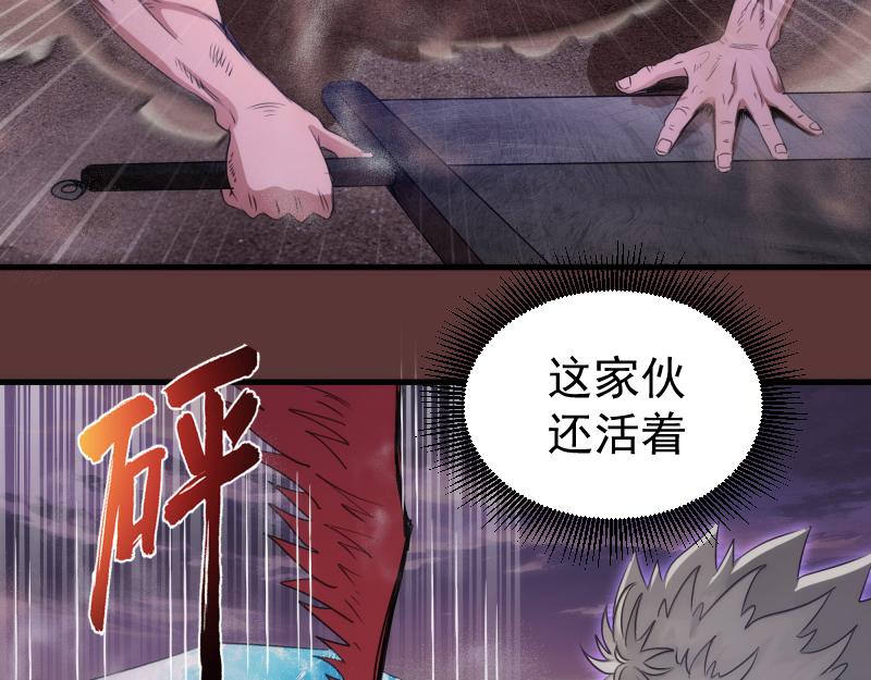 高等靈魂 - 第353話 聽我指揮！(1/3) - 2