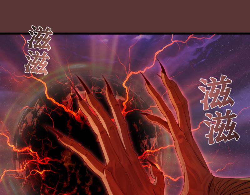 高等靈魂 - 第353話 聽我指揮！(1/3) - 5